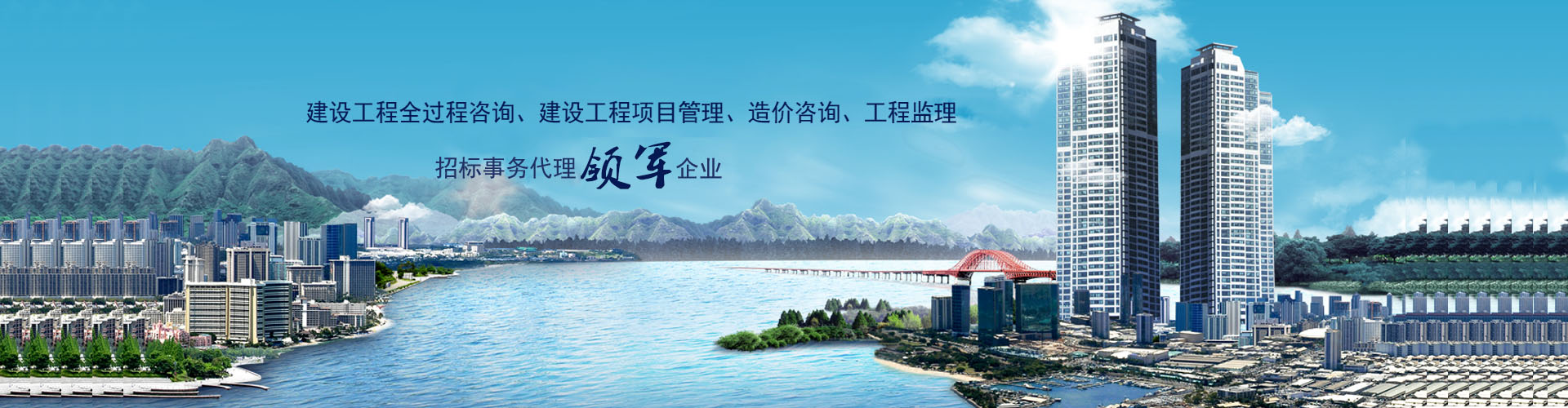 數(shù)字化校園